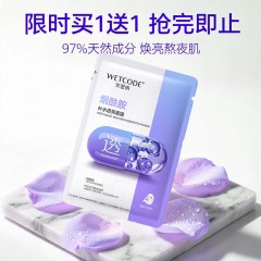 水密码洁肤积雪草温和深层清洁洗面奶