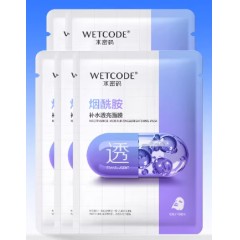 水密码烟酰胺玻尿酸酵母补水面膜官方正品，假一赔四兼具锁水保湿