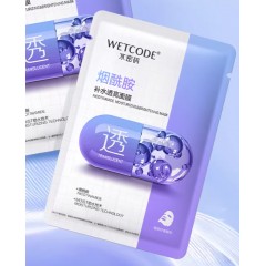 水密码烟酰胺玻尿酸酵母补水面膜