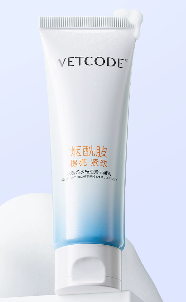 WETCODE水密码水光透亮洁面乳